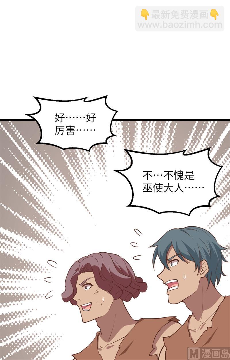 094 斩三虎13