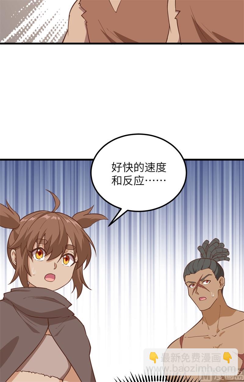 094 斩三虎14