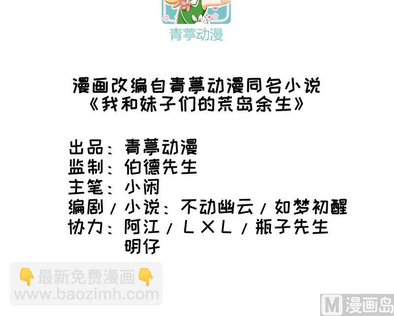 094 斩三虎2