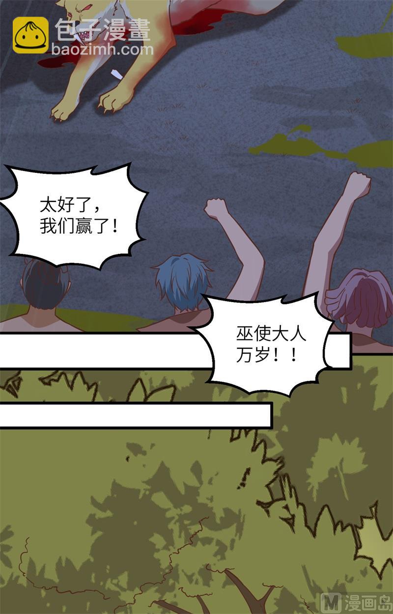094 斩三虎21