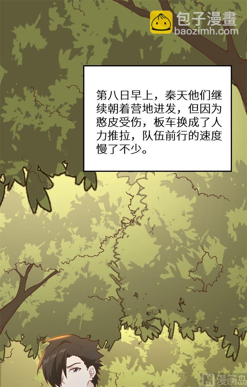 094 斩三虎22