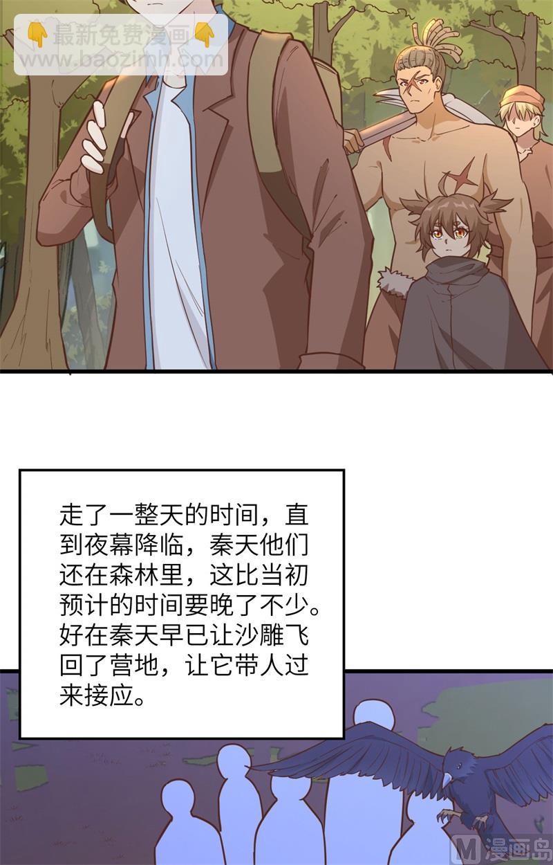 094 斩三虎23