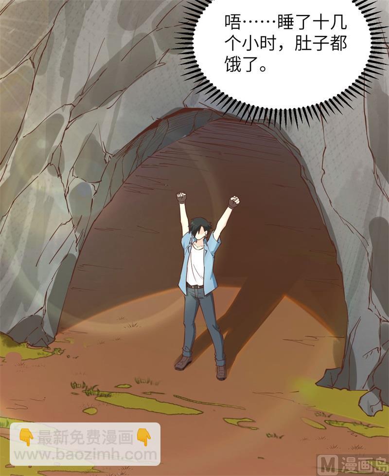 094 斩三虎26