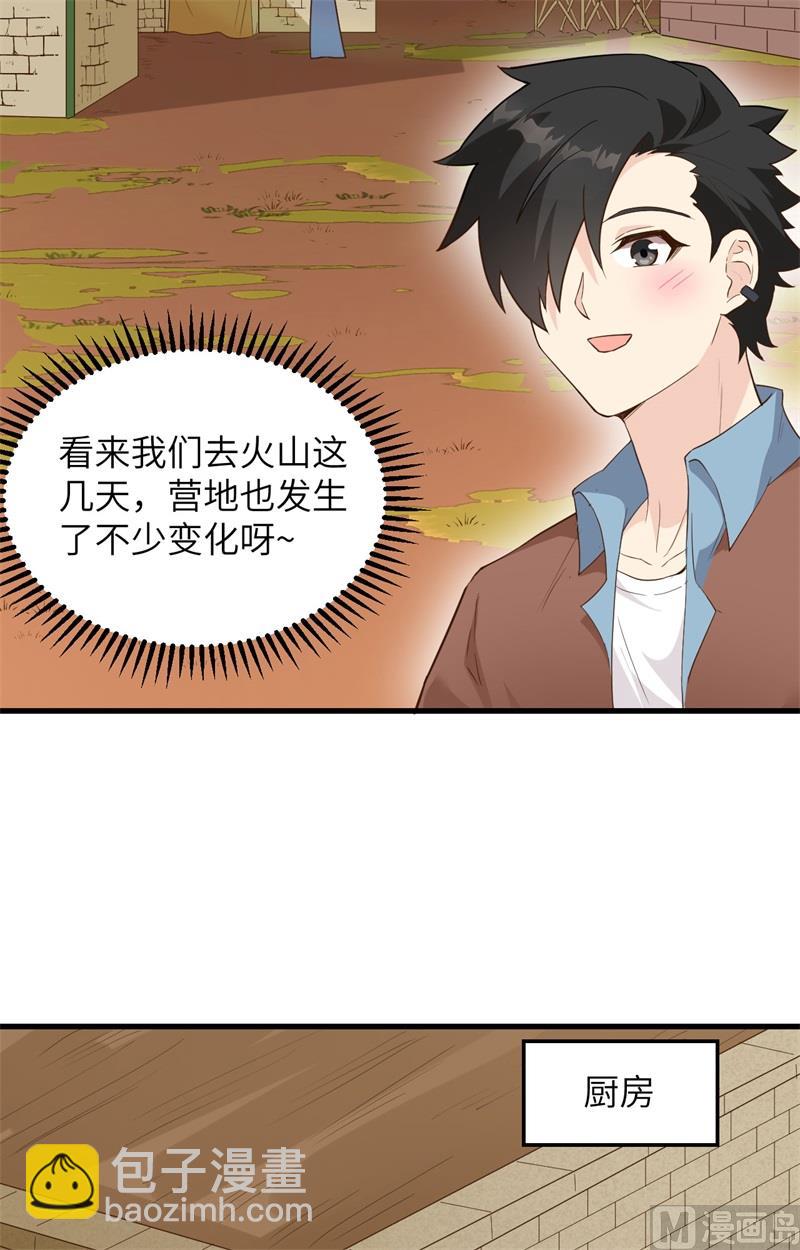 094 斩三虎29