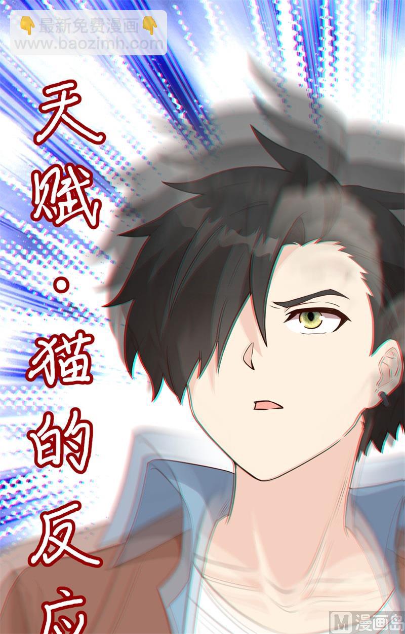 094 斩三虎3