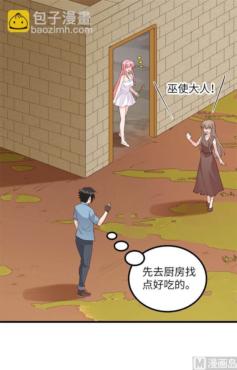 094 斩三虎30