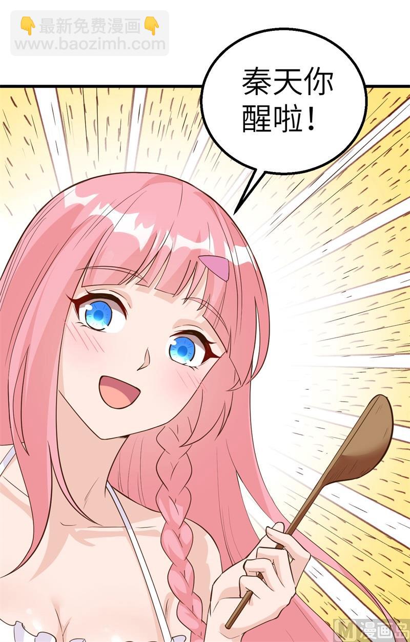 094 斩三虎31