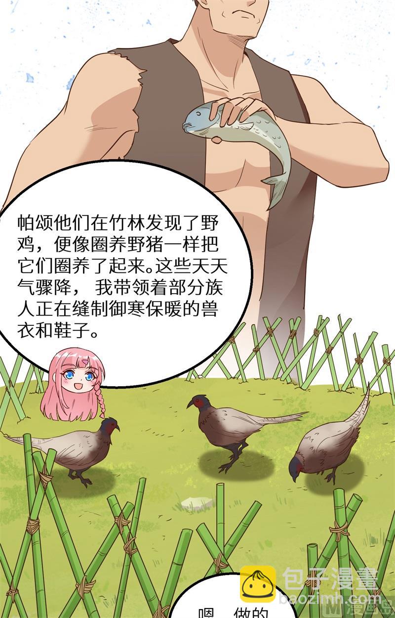 094 斩三虎36