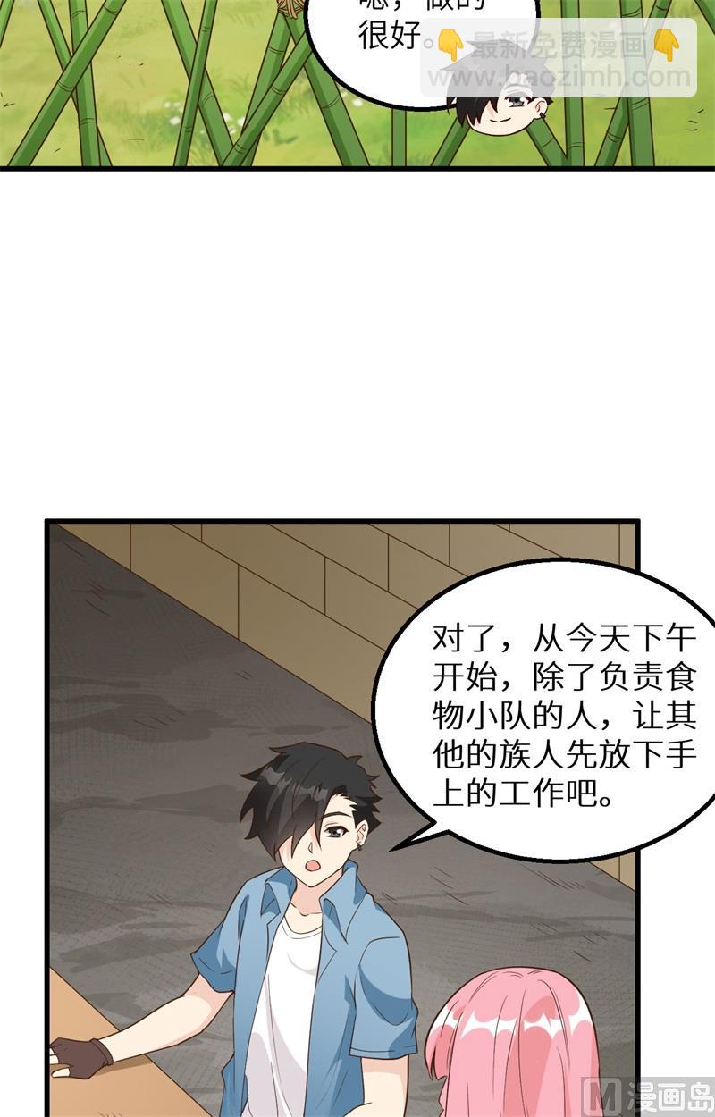 094 斩三虎37
