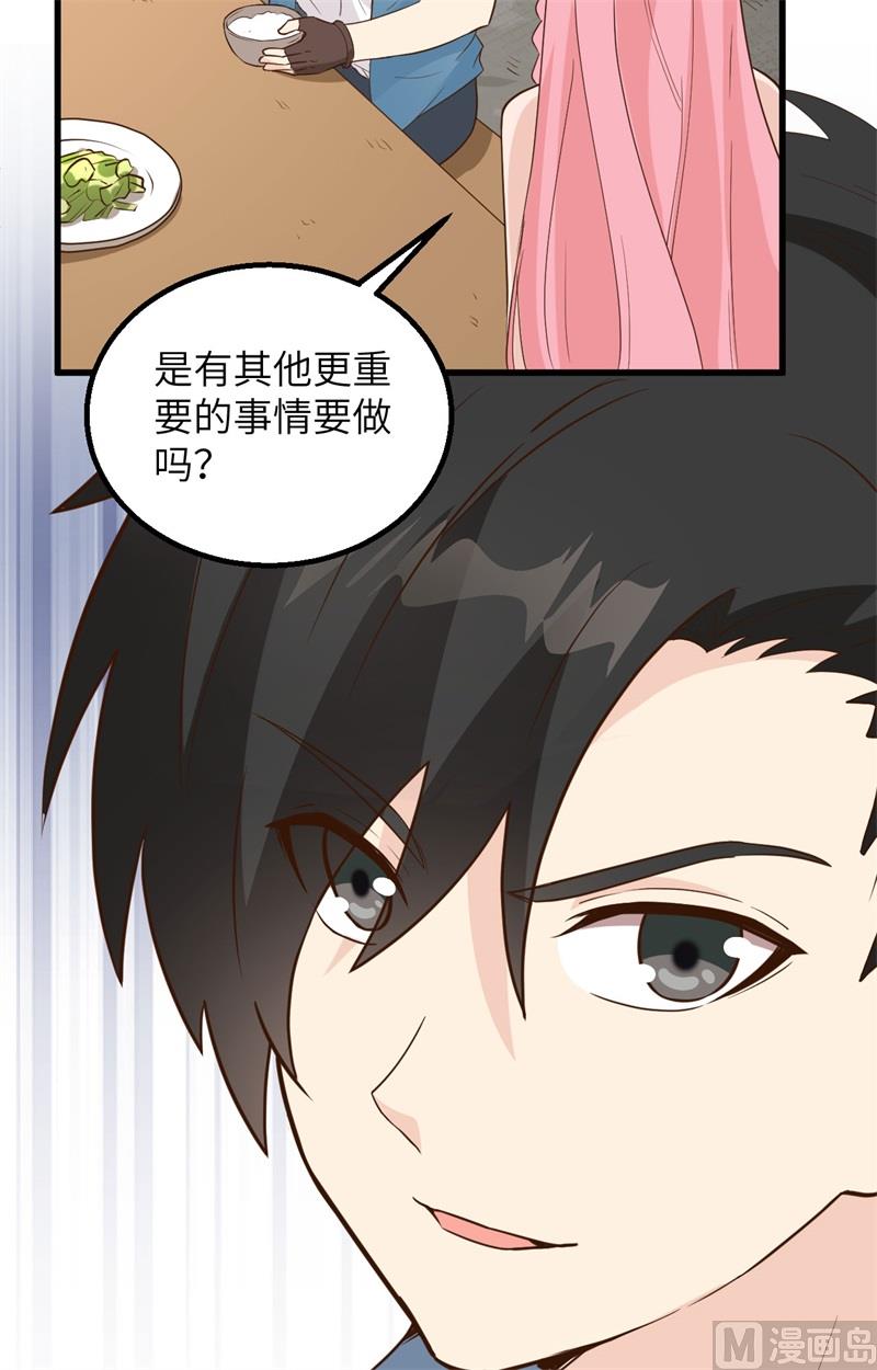 094 斩三虎38