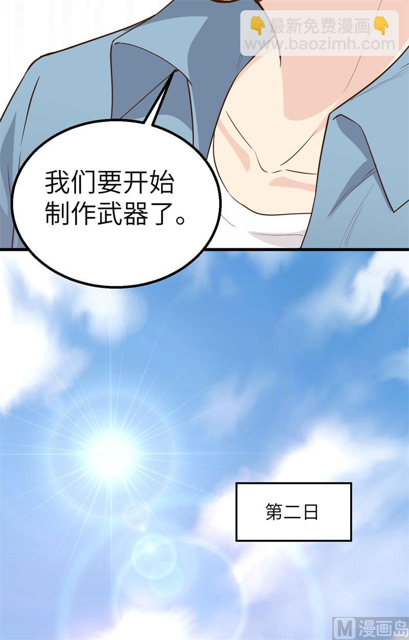 094 斩三虎39