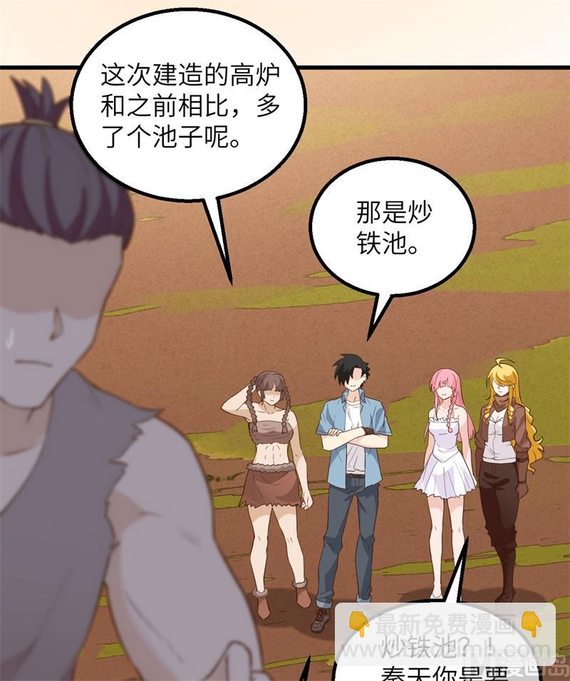 094 斩三虎41