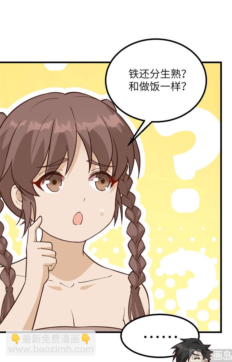 094 斩三虎44