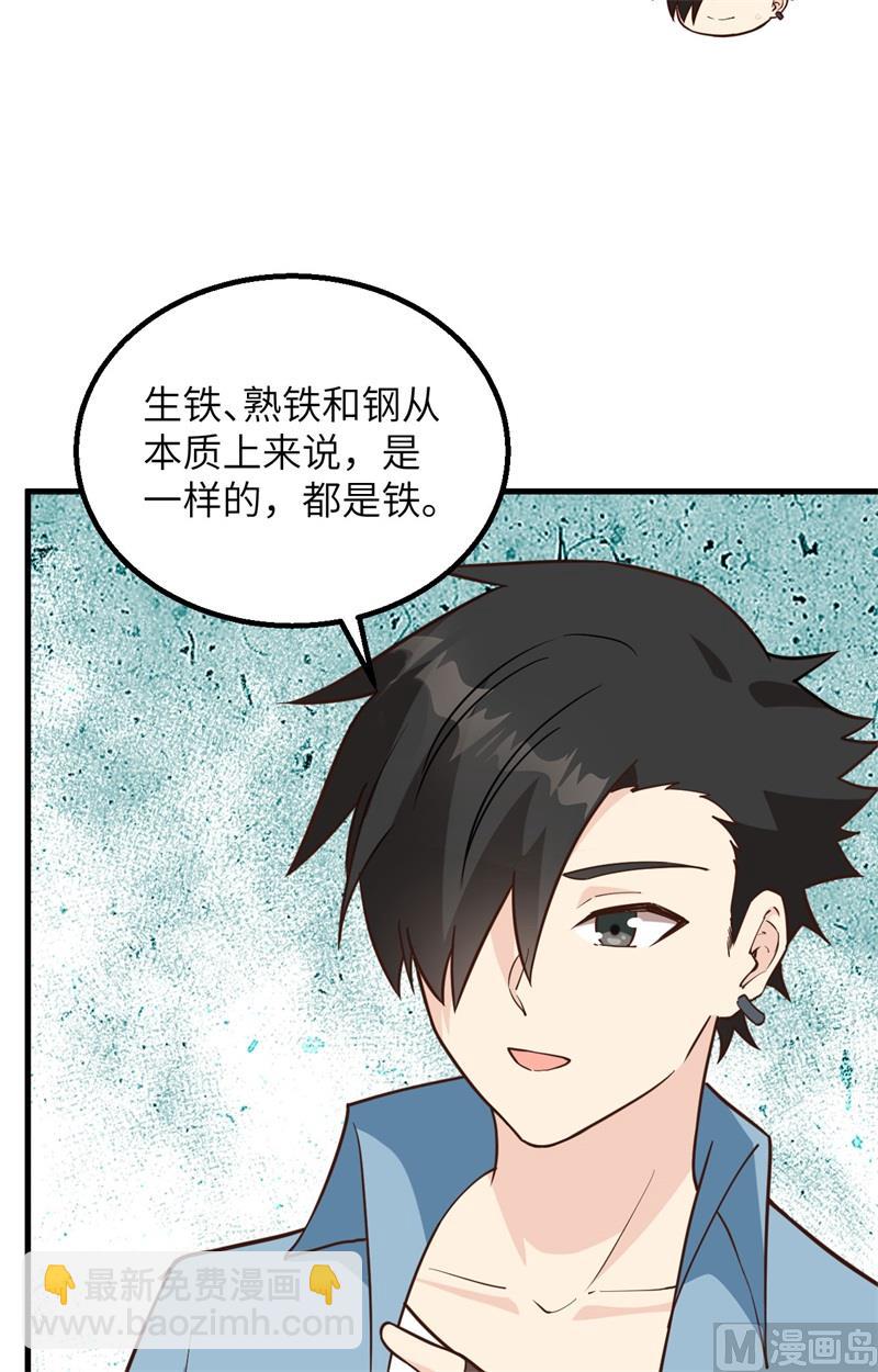 094 斩三虎45