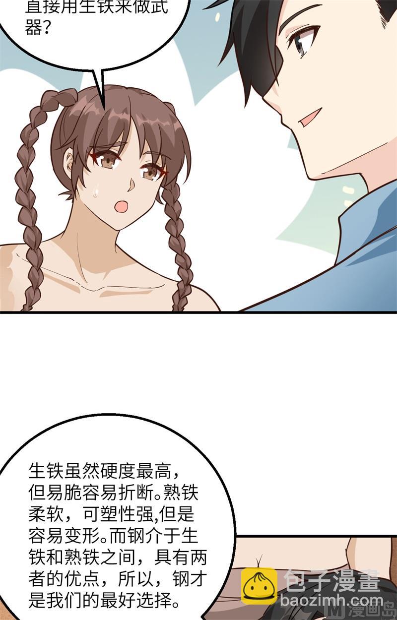 094 斩三虎48