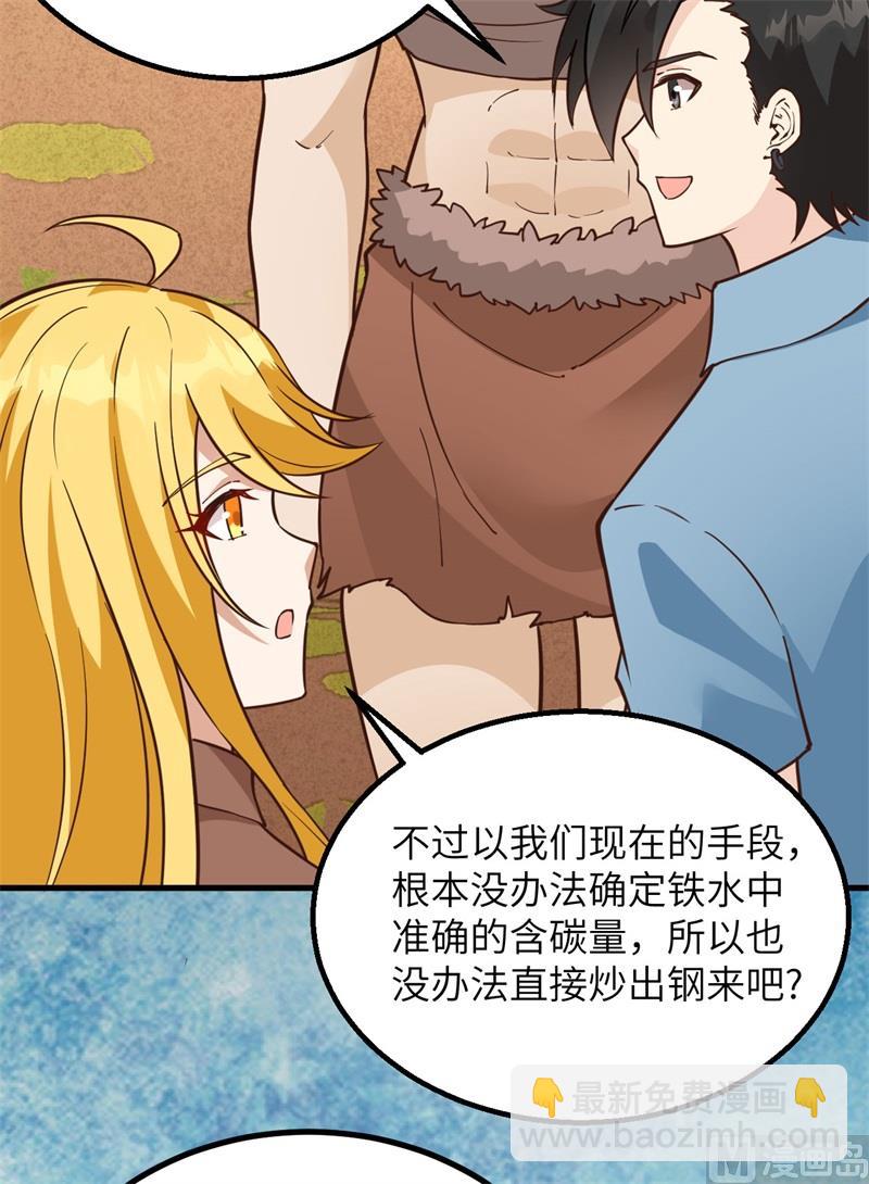 094 斩三虎49
