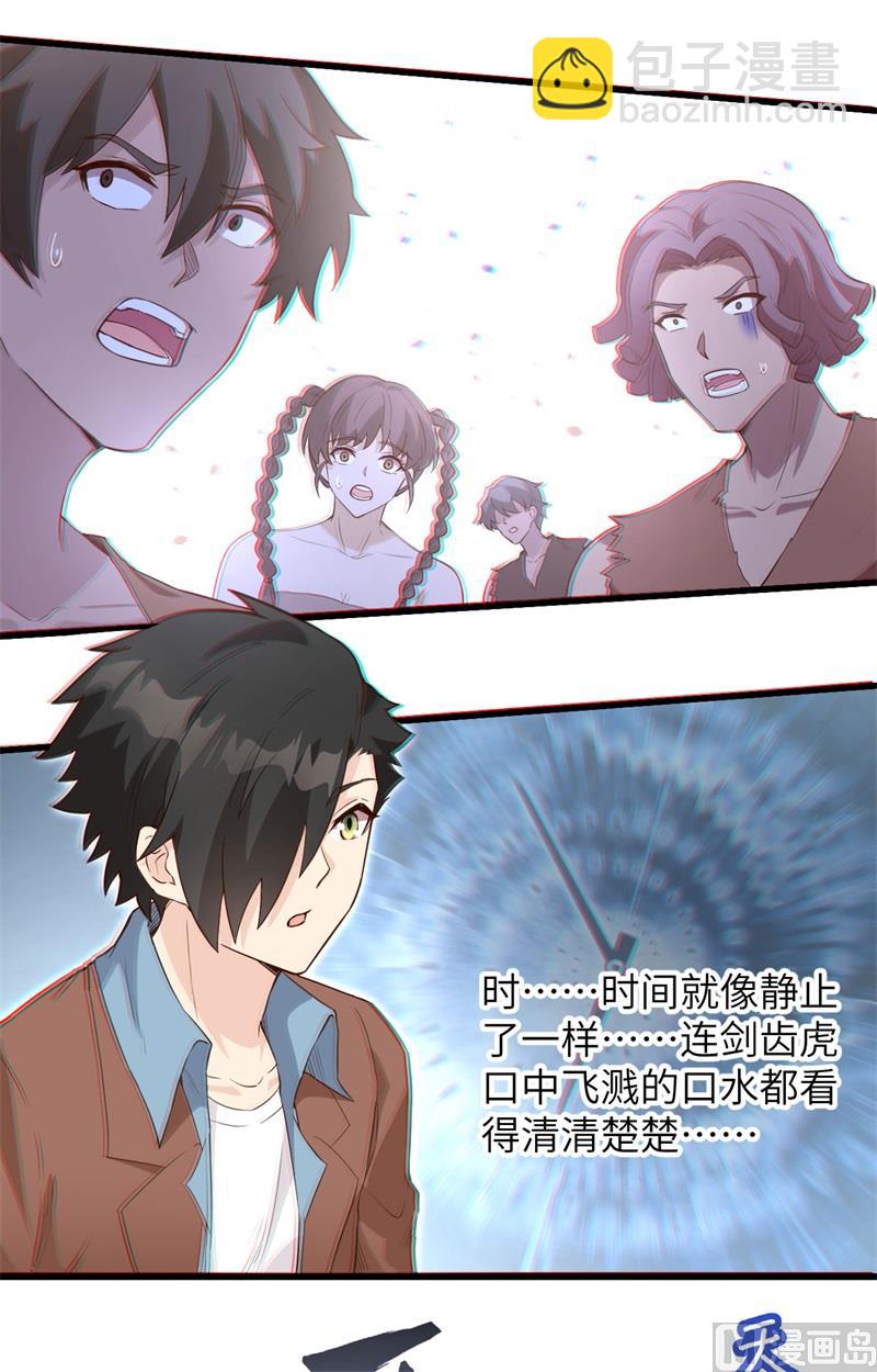 094 斩三虎5