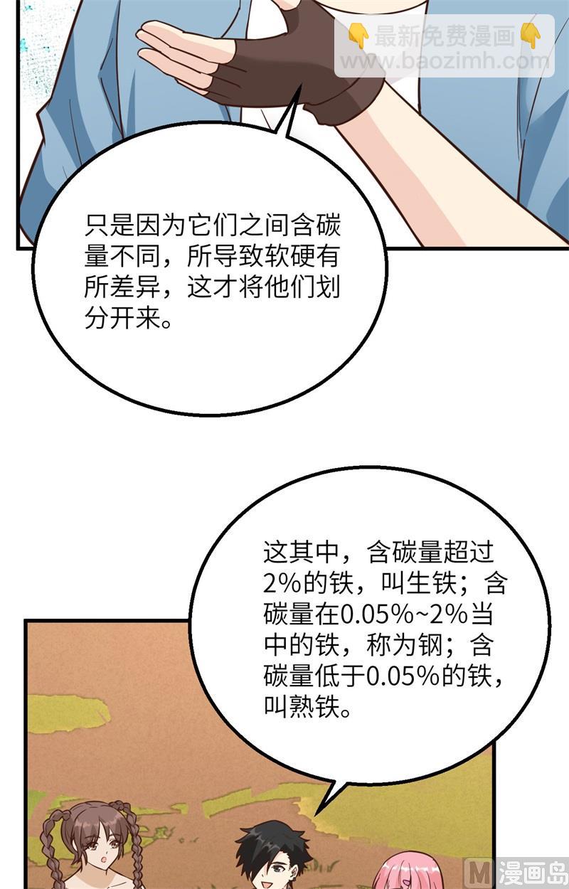 094 斩三虎50