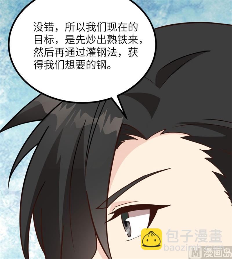 094 斩三虎54