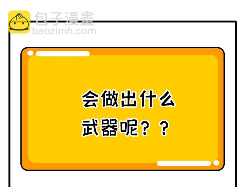 094 斩三虎56