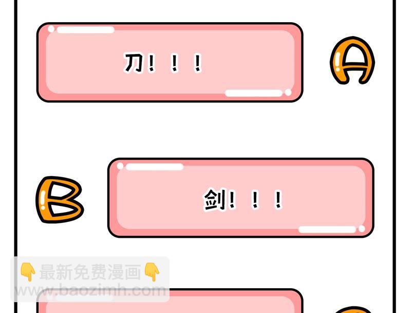 094 斩三虎57
