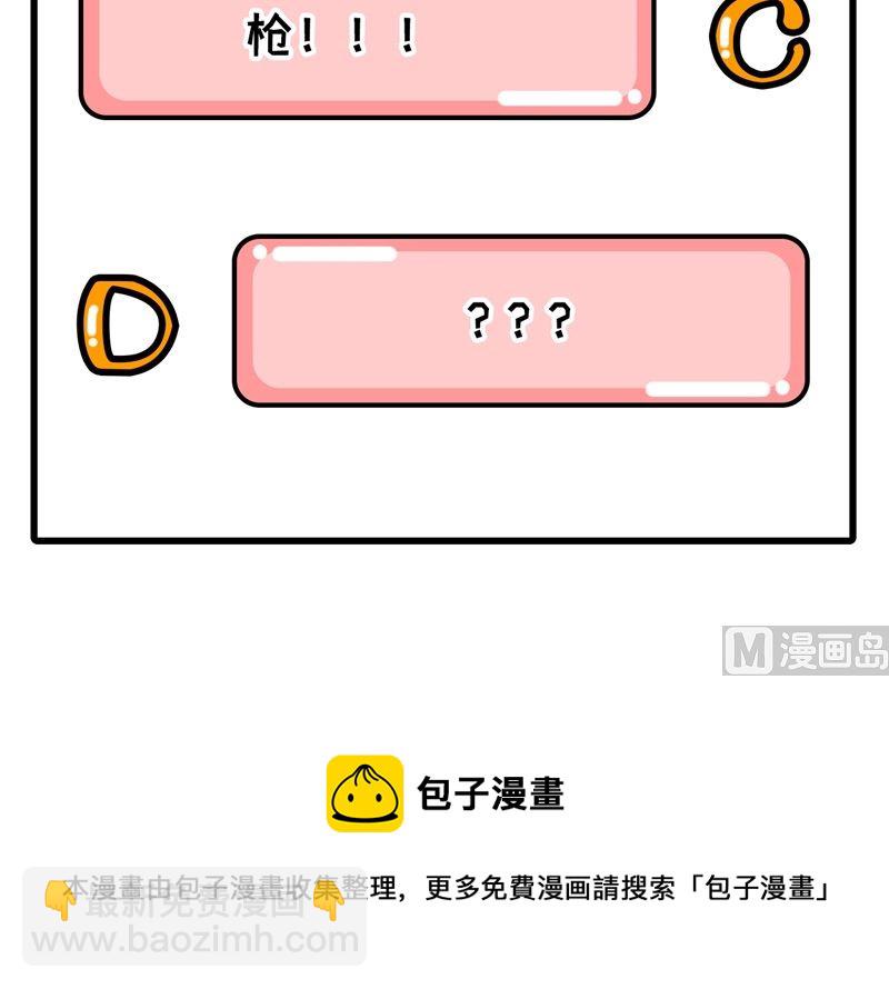 094 斩三虎58
