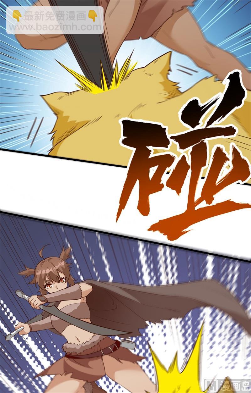 094 斩三虎9
