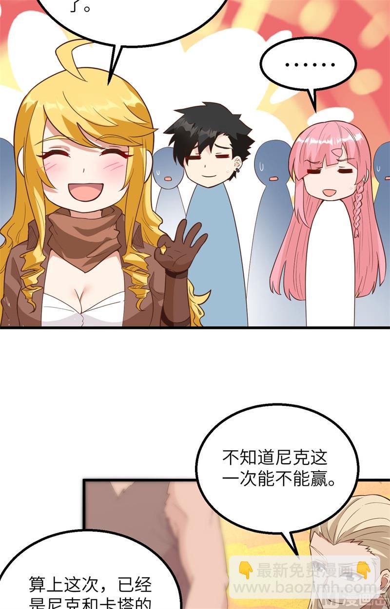 096 对决10