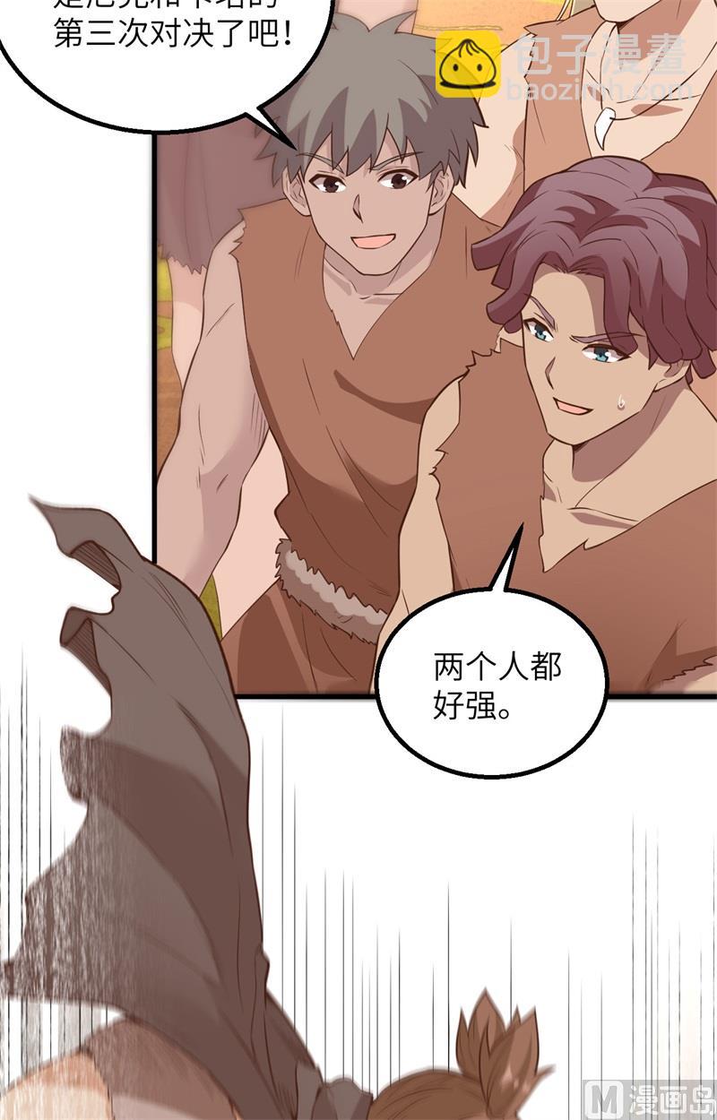 096 对决11
