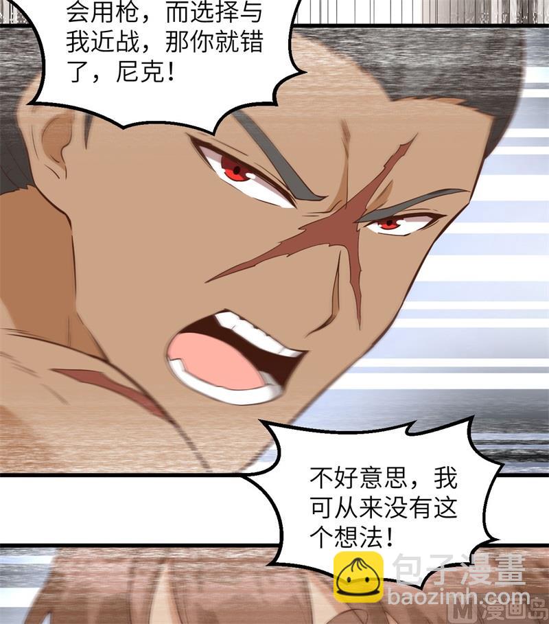096 对决13