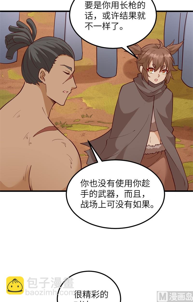 096 对决18