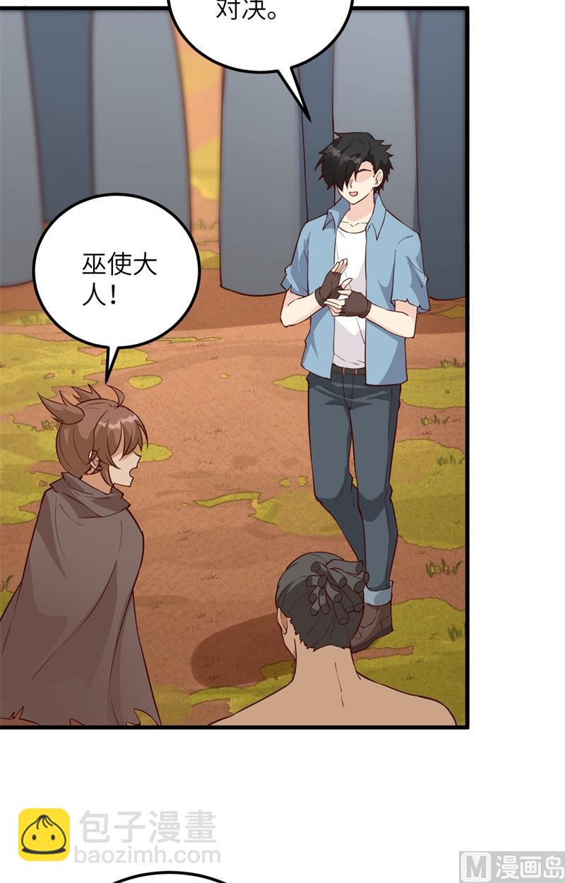 096 对决19