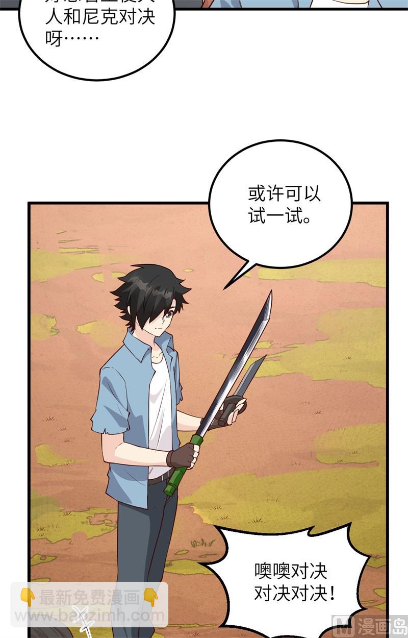 096 对决23
