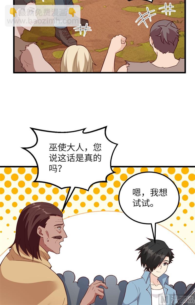 096 对决24