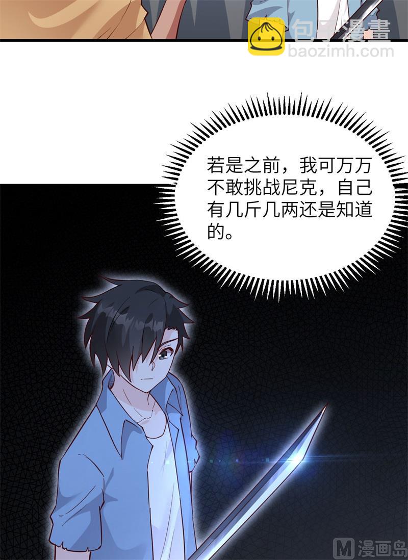 096 对决25