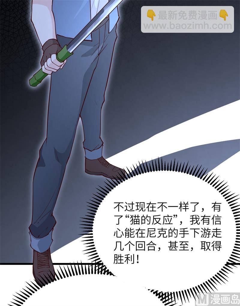 096 对决26