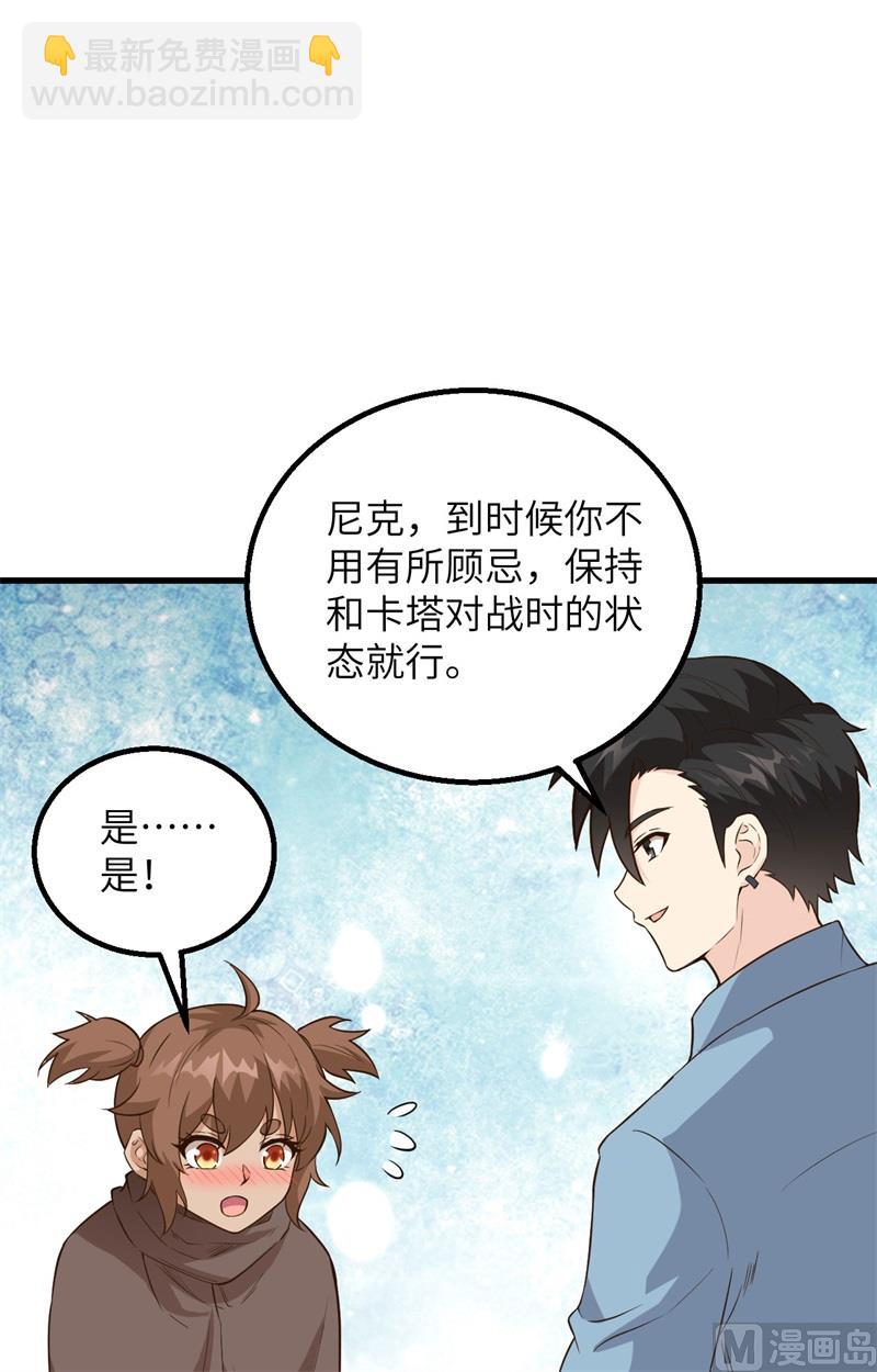 096 对决28