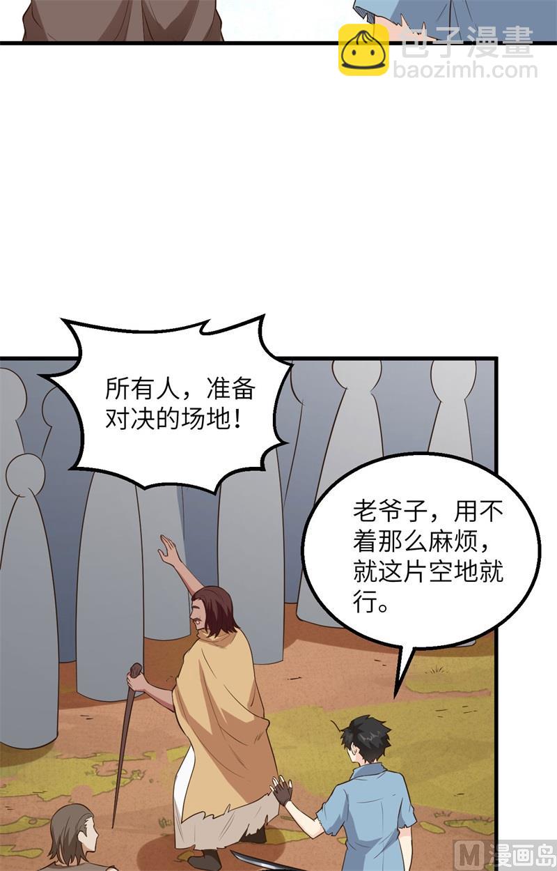 096 对决29