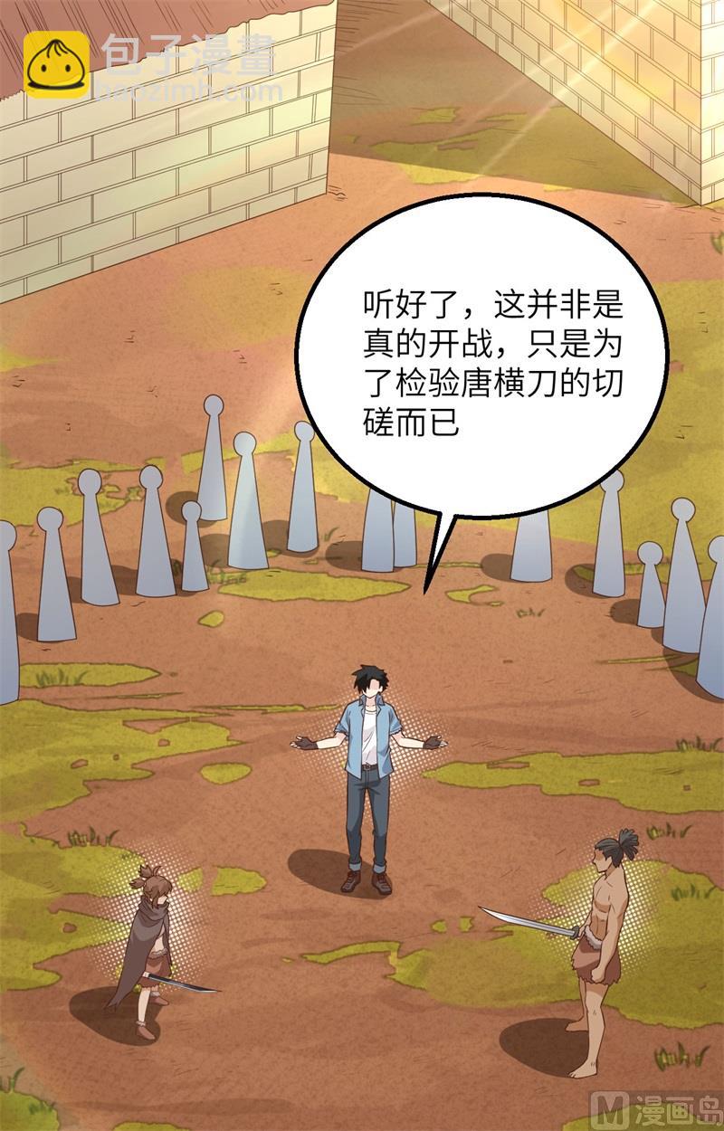 096 对决3