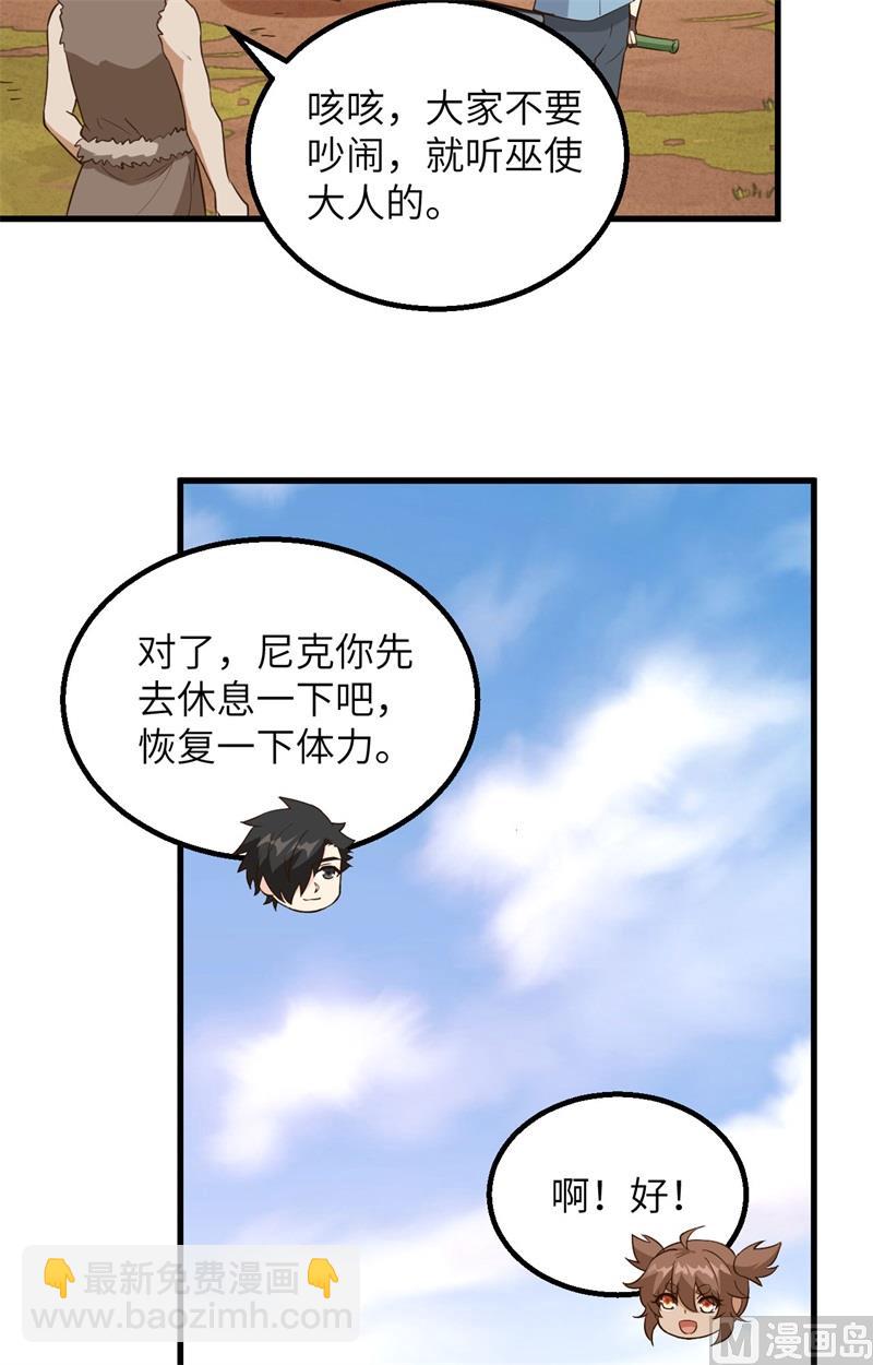 096 对决30