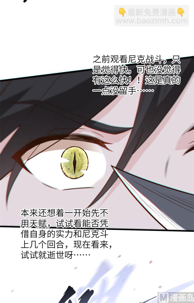 096 对决36