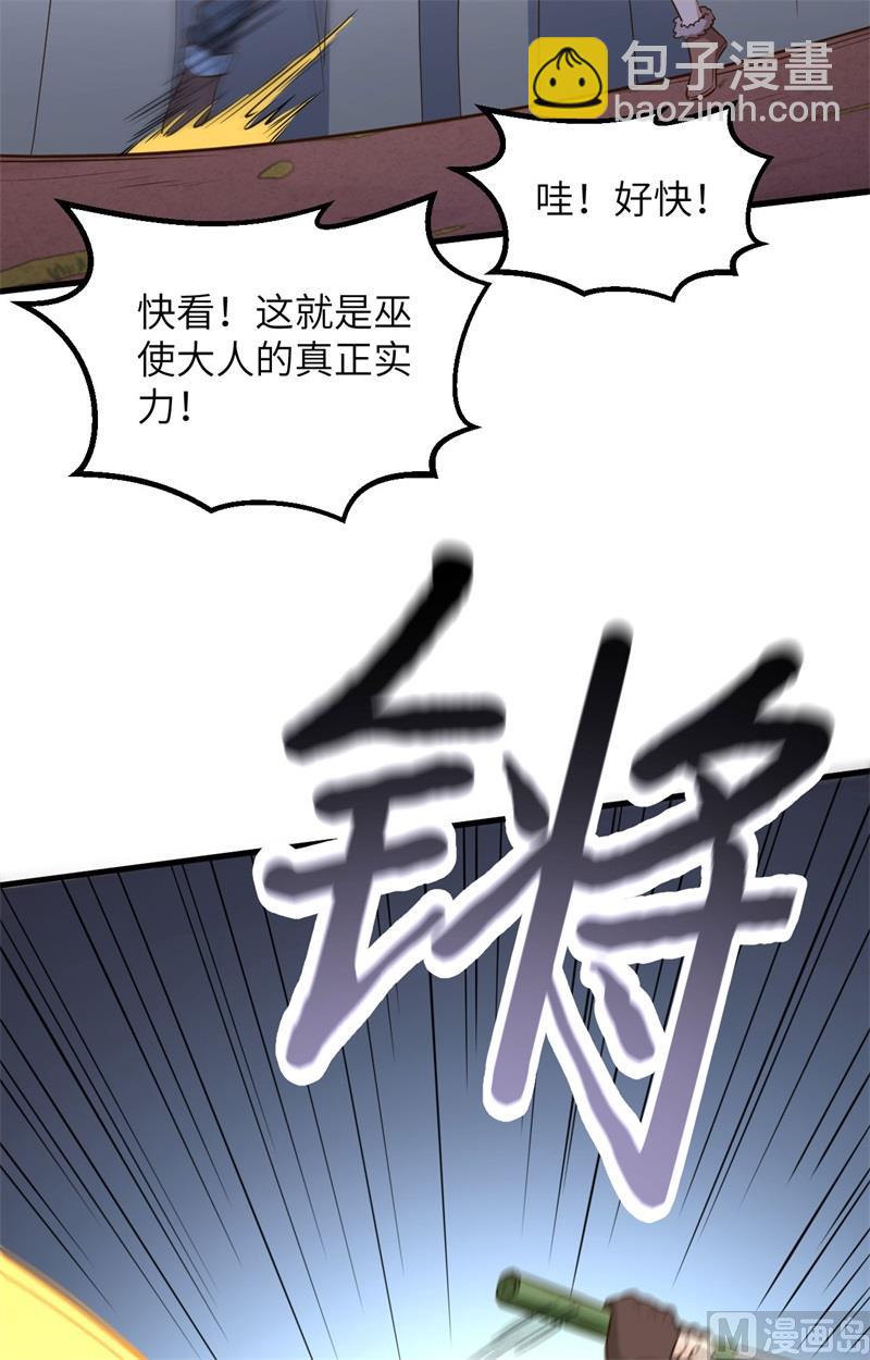 096 对决38