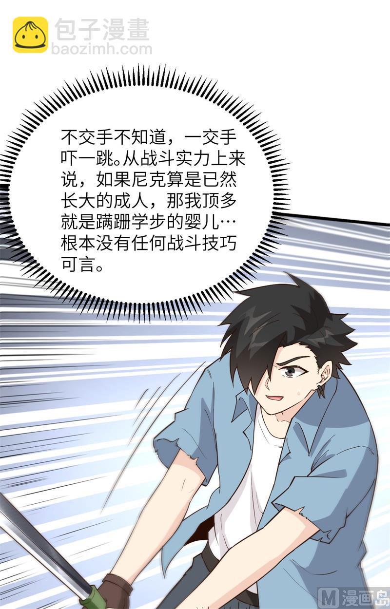 096 对决40