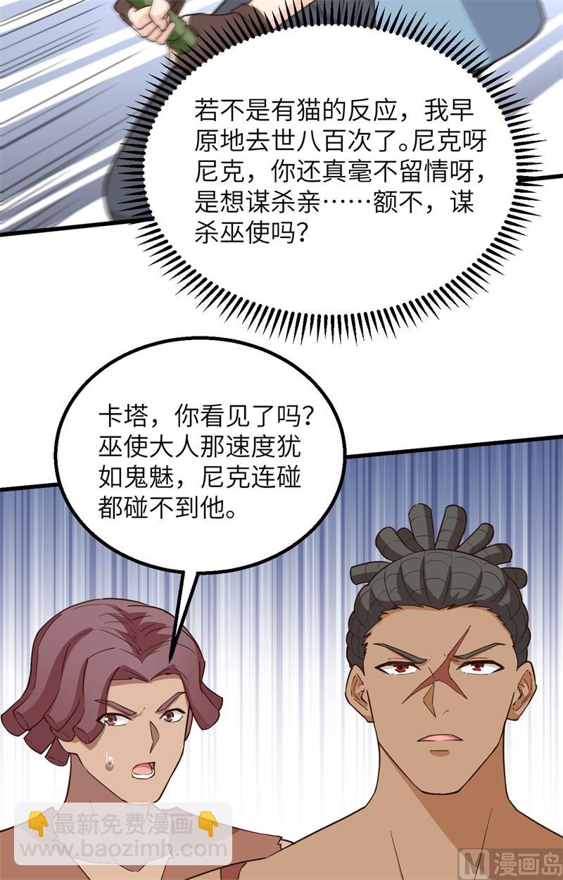 096 对决41
