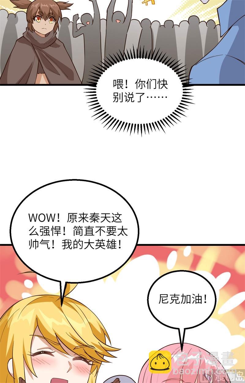 096 对决43