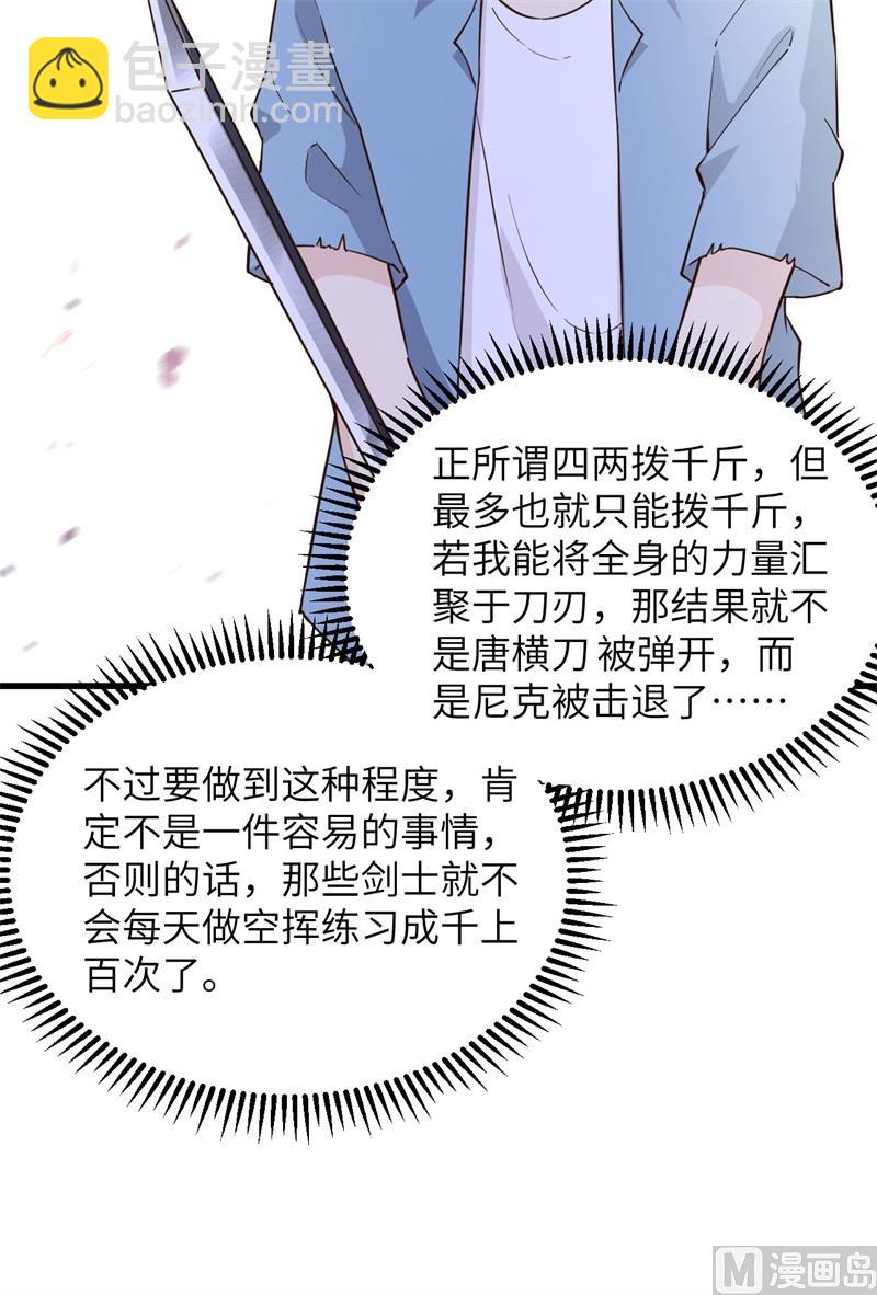 096 对决45