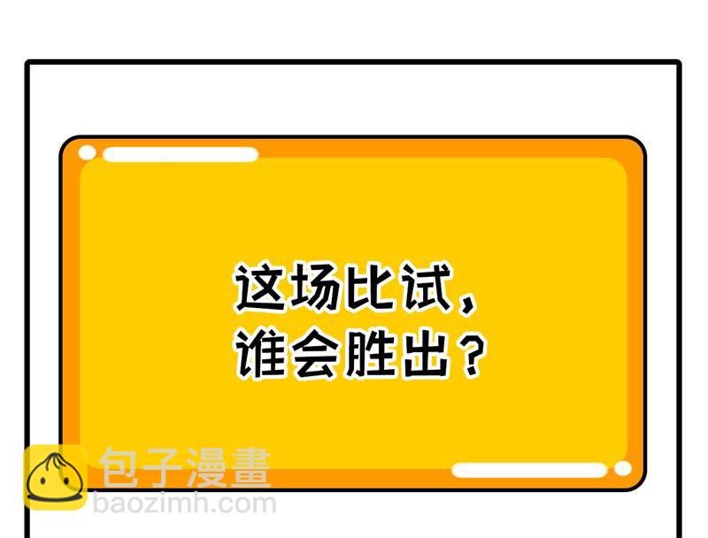 096 对决46
