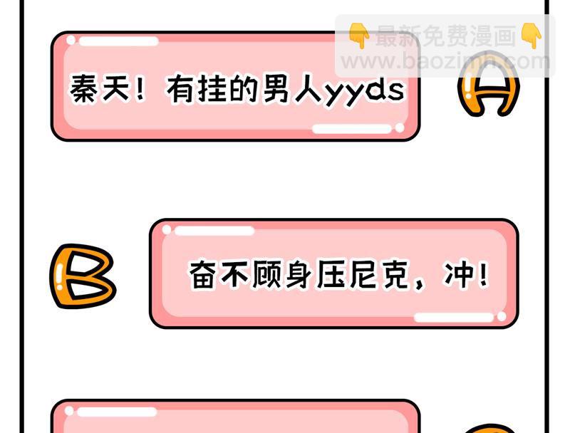 096 对决47
