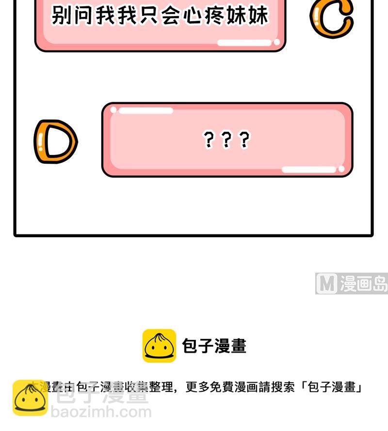096 对决48