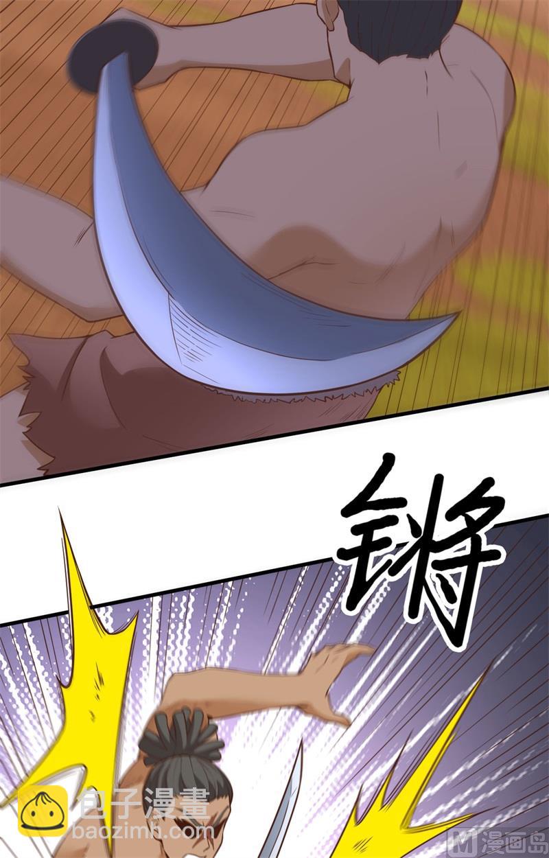 096 对决7